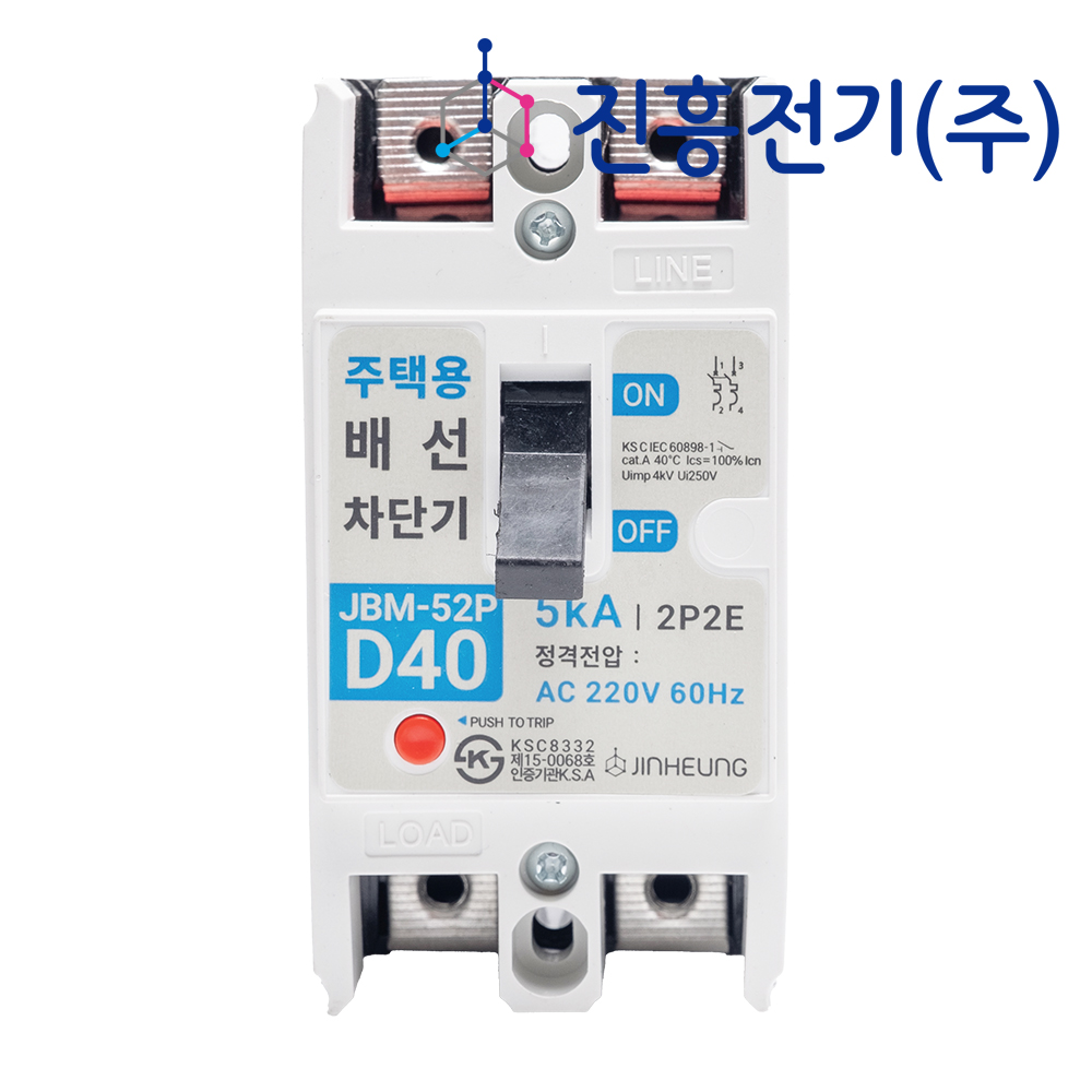 진흥전기 주택용 누전차단기 20A JER-E2S D20 : 모아하드웨어