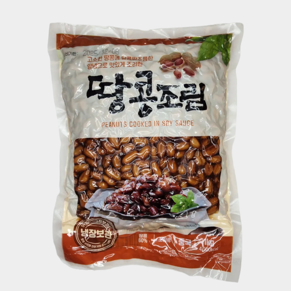땅콩조림1kg 라온푸드 가정식 집반찬 밑반찬 : 라온푸드몰