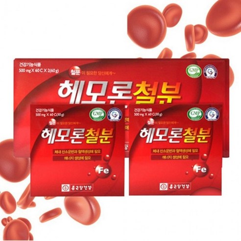 종근당 헤모론철분 60캡슐/120캡슐 수유부 임산부 산후 청소년 변비 없는 철분제 헴철 : 이로움라이프