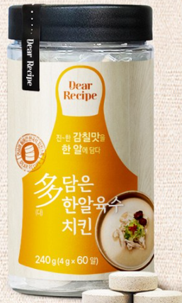 치킨 스톡 가루 치킨톡스 큐브 파우더 분말 240g : 더담다스토어
