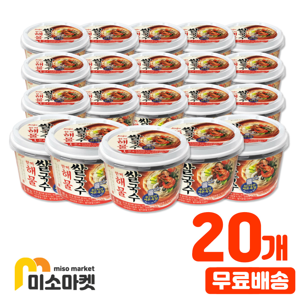 해물쌀국수 92g x 20개,무료배송,미소마켓 : 주식회사 베버리지킹