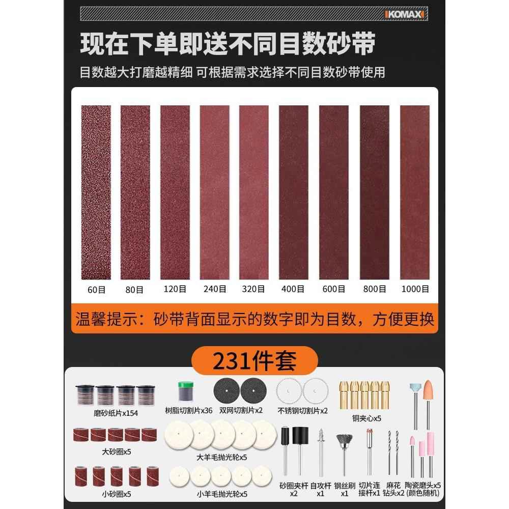 벨트 전동 공구 7단 폴리싱 기본품목 기본품목 7단 스핀들 칼갈이 샌딩기 속도조절 기 모델 속도조절 250W 샌딩머신 머신 1 250W 공방 4x6... 