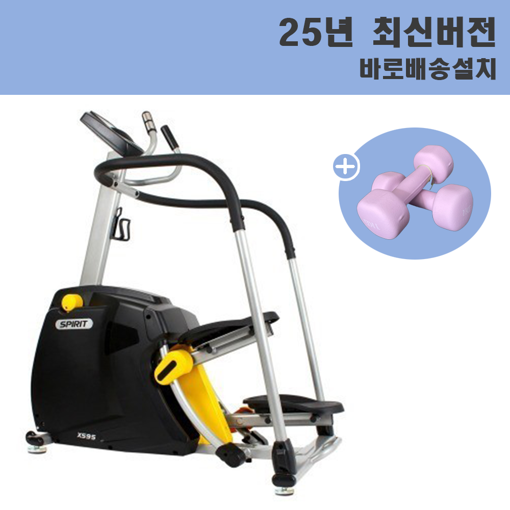 25년 최신 가온 스텝퍼 XS95D 최신형+미용아령 천국의계단 : 윈짐