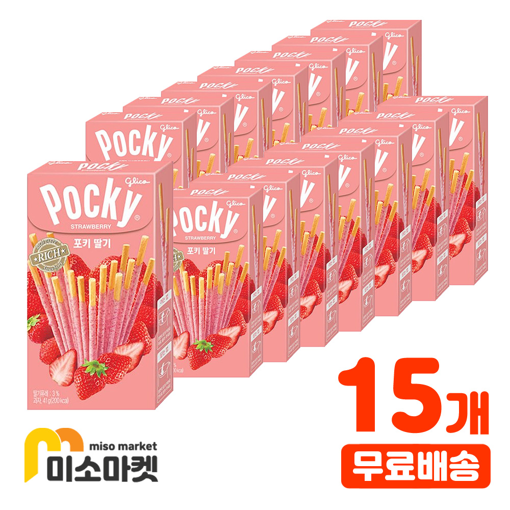 해태 포키 딸기 41G X 15개,무료배송,미소마켓 : 주식회사 베버리지킹