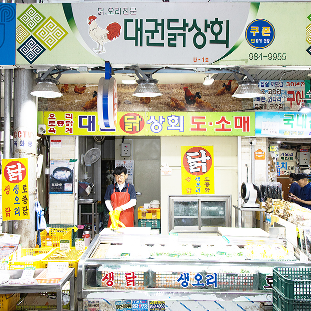 [서울시 일부 배달] 쫀득한 식감이 일품인 국내산 닭윙 닭날개 1kg [수유재래 대권닭상회] : 동네시장 장보기