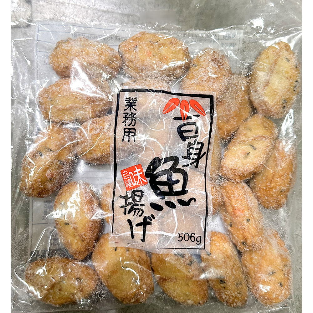 시로미사가나아게(모노링크 500g) X5 업소용 일본 어묵 흰살생선튀김 : 아울렛쇼핑