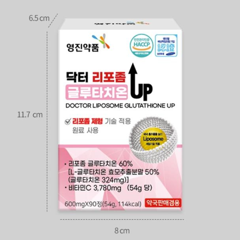 영진약품 리포좀 글루타치온 90정 : 라온데이지
