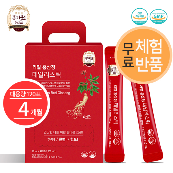 홍가원 6년근 리얼홍삼정 데일리스틱 120포 홍삼스틱 홍삼농축액 : 가온바이오택