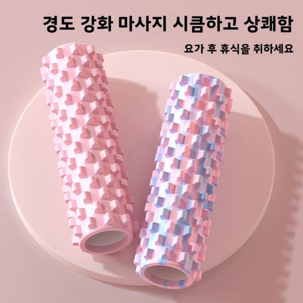 피오리스 폼 롤러 요가 라이프스타일 운동 척추 마사지 다리 얇게 만들기 : 하루코퍼레이션10