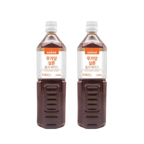 아크바 무가당 실론 홍차베이스 1L 2개 홍차베이스 액상 블랙티 찻집 카페 : 투고커피스토어