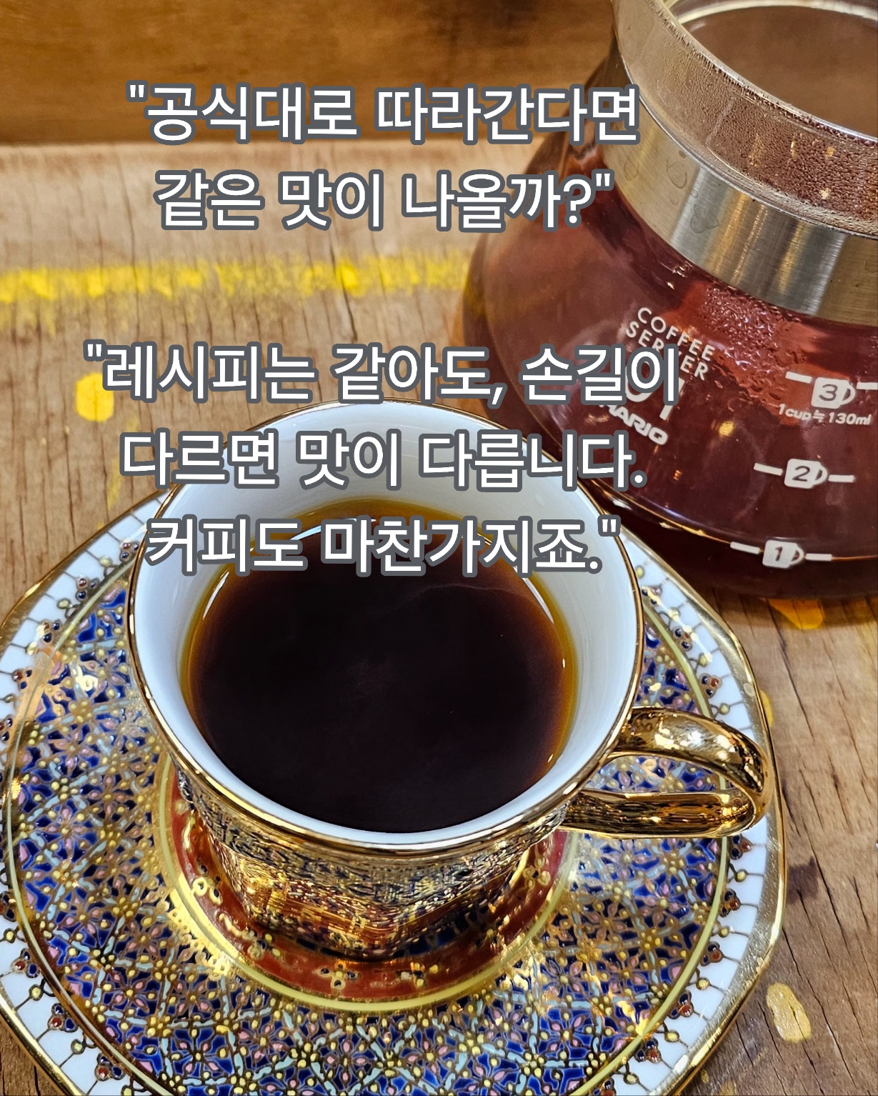 콜롬비아 레드 버번 아나야 엘 보스케 무산소발효 워시드 : 커피맘스