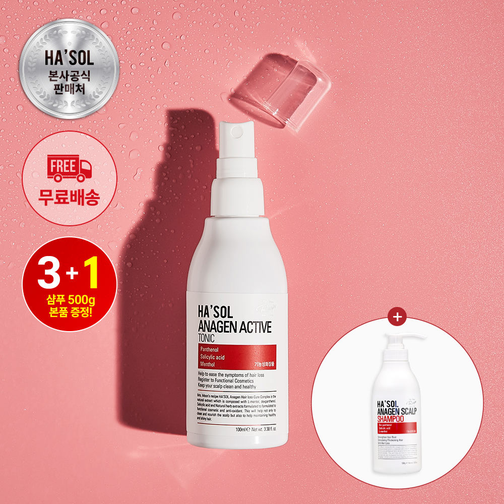 헤솔 아나겐 액티브 토닉 100ml 탈모 증상 완화 도움 기능성 집중 강화 영양 두피 케어 : 헤솔몰