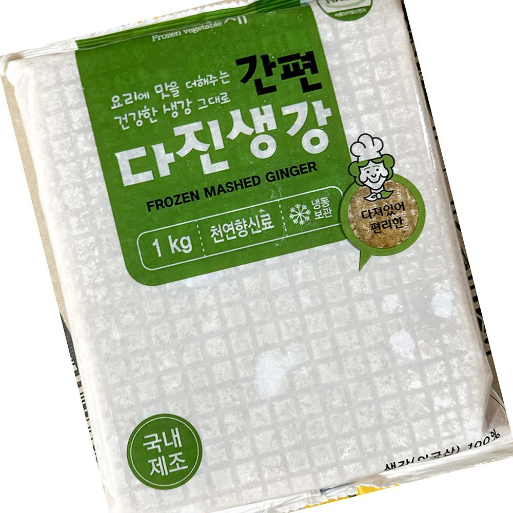 다진생강 농우 냉동 1K 업소용 식당용 단체용 식자재 대용량 : 정결식자재