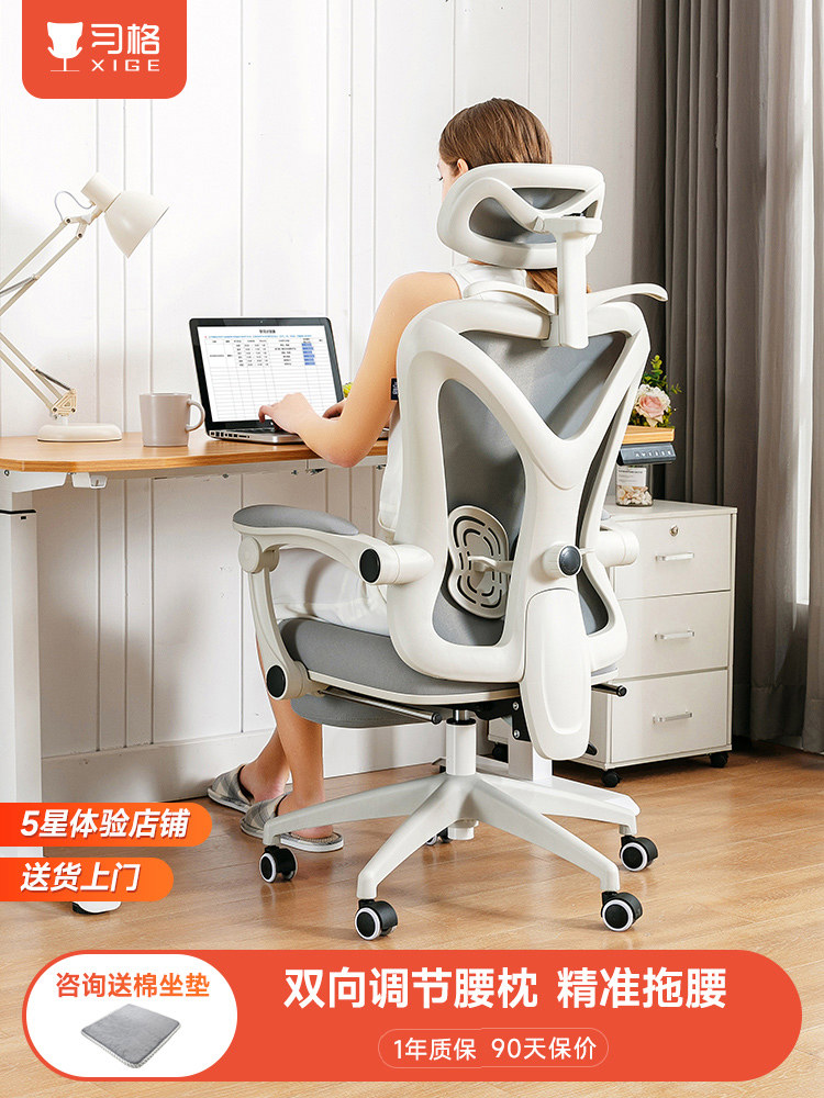 사무용 컴퓨터 학생 사무실 허리 편한 회사 사장님 임원 리보르노 고정 헤드형 피씨 신라 1 안개속회색 기본형 -[3D헤드레스트+양방향 나일론... 