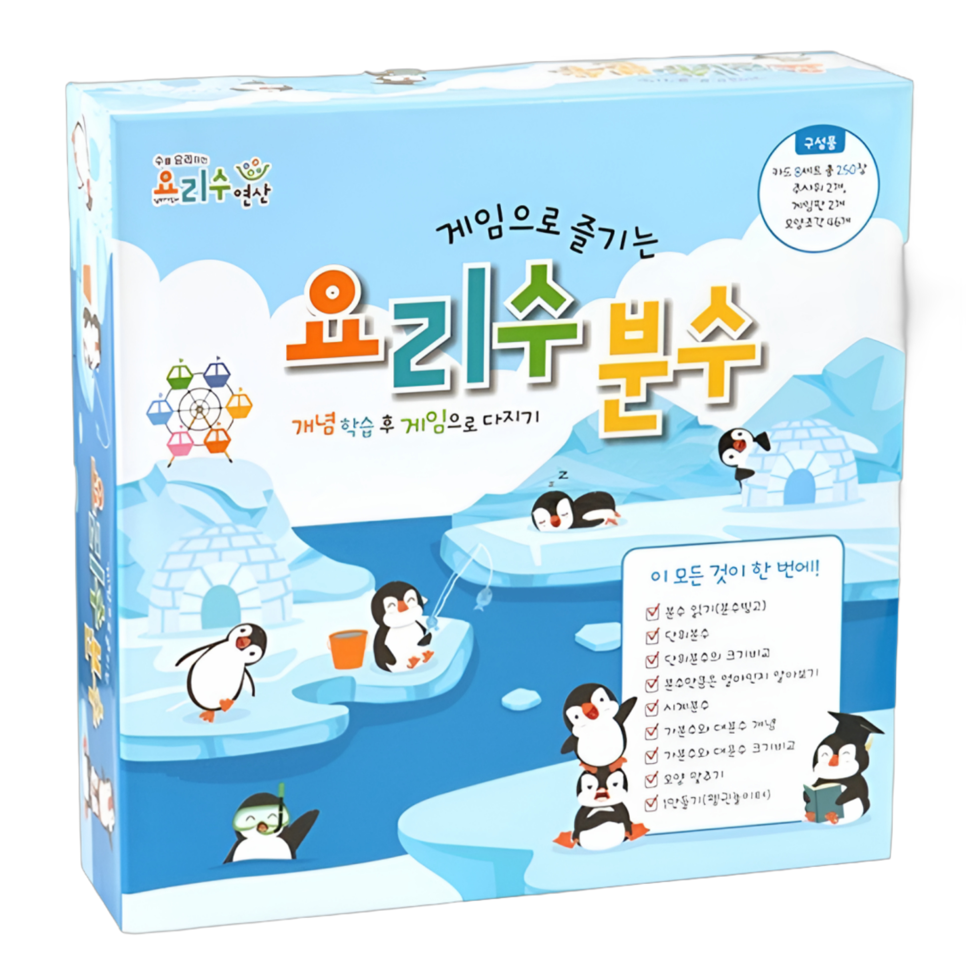 (본사)요리수분수 단품 : 요리수연산