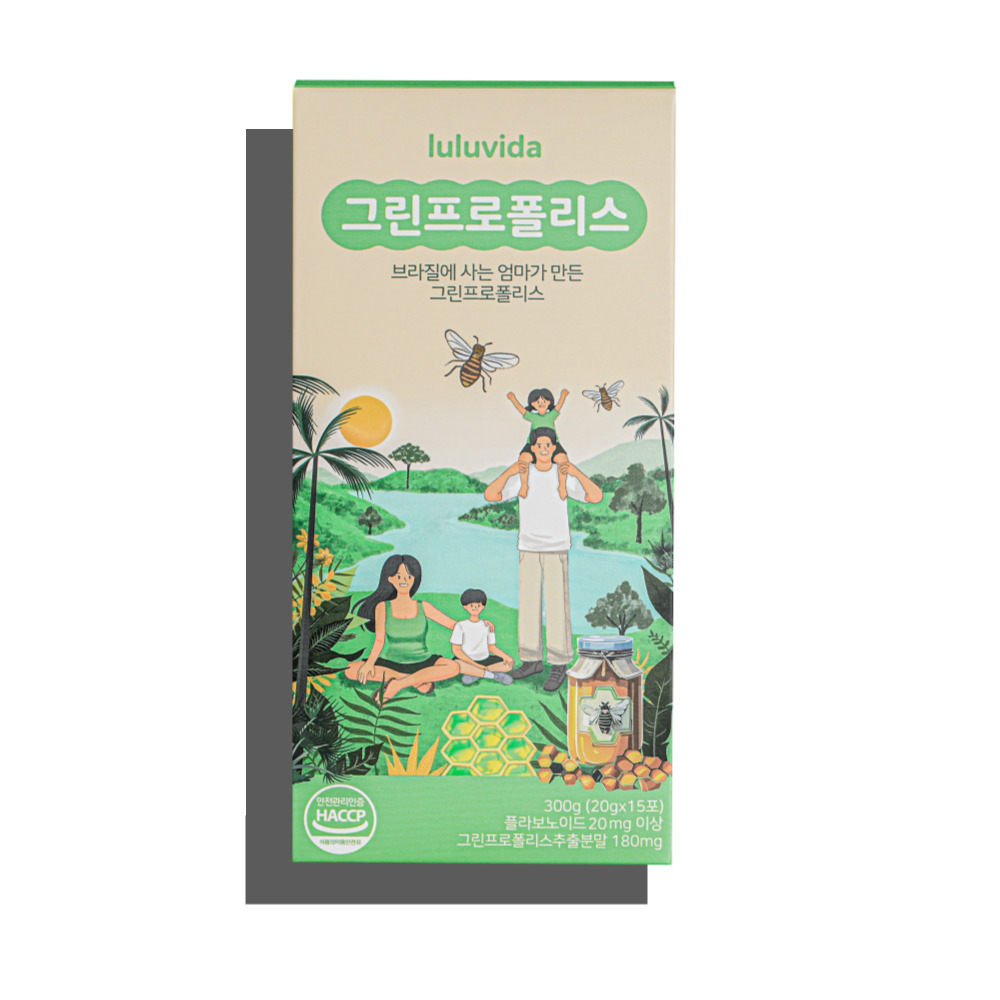 룰루비다,온가족 그린프로폴리스 : LULU VIDA