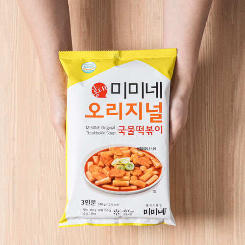 미미네 국물떡볶이 밀키트 오리지널 3봉 + 매콤한맛 3봉 ( 총6봉 18인분 ) : 홍대 미미네 직영몰