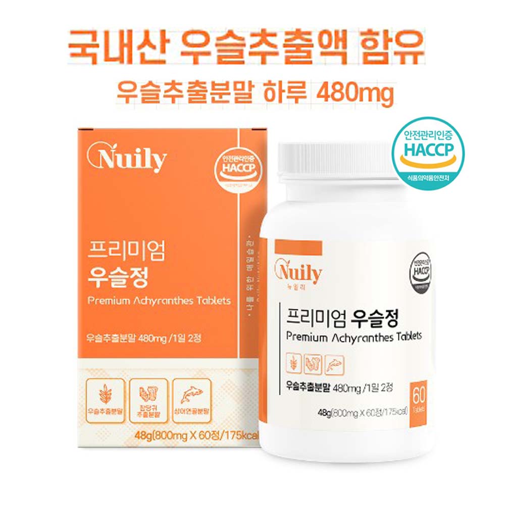프리미엄 우슬정 60정 국내산우슬추출액 상어연골 초록입홍합 보스웰리아 함유 : 동행몰