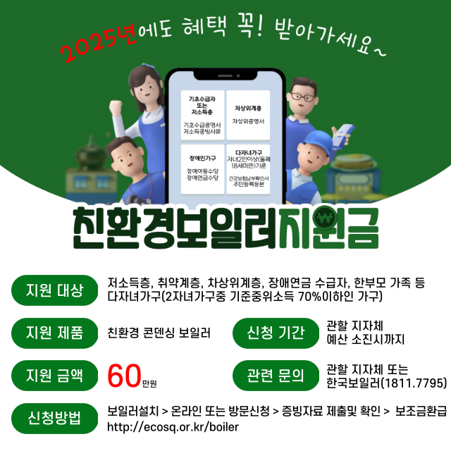 전남광주 보일러 경동나비엔 친환경 콘덴싱 NCB354-15K 목포 순천 여수 설치 교체 : 한국보일러