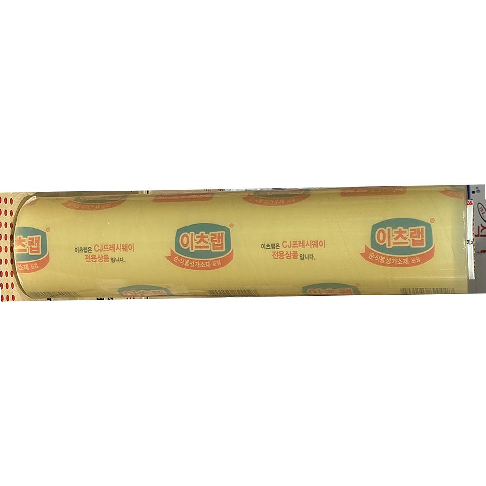 랩 이츠랩 5호 50cm x500m 식자재 업소용 대용량 식재료 식당용 단체용 : 당도리푸드몰