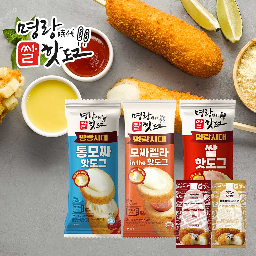 명랑핫도그 3가지맛 핫도그 구성 (6개입) + 소스 모음전 : 명랑핫도그