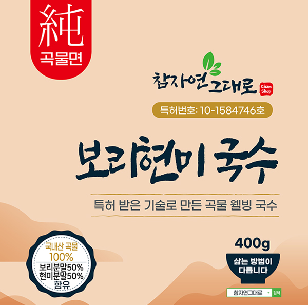 참자연 純 곡물 100%면 보리현미국수 400g : 이와이몰-EYmall