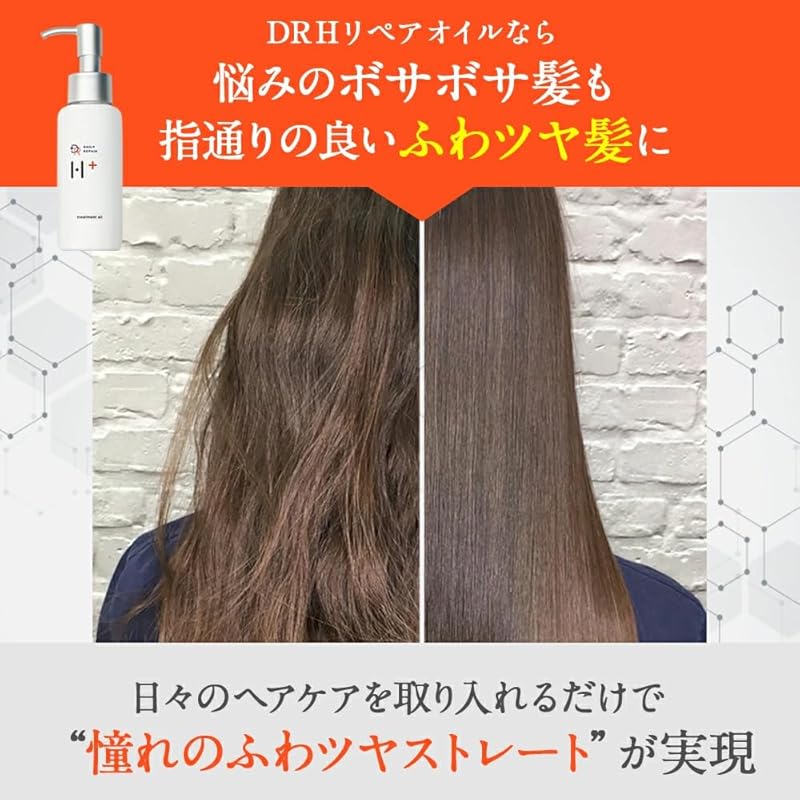 DRH+ 리페어 헤어오일 씻어내지 않는 헤어 트리트먼트 헤마틴 (100mL)【데미지 보수 x 히트케어 x 보습 시 : 리베티움