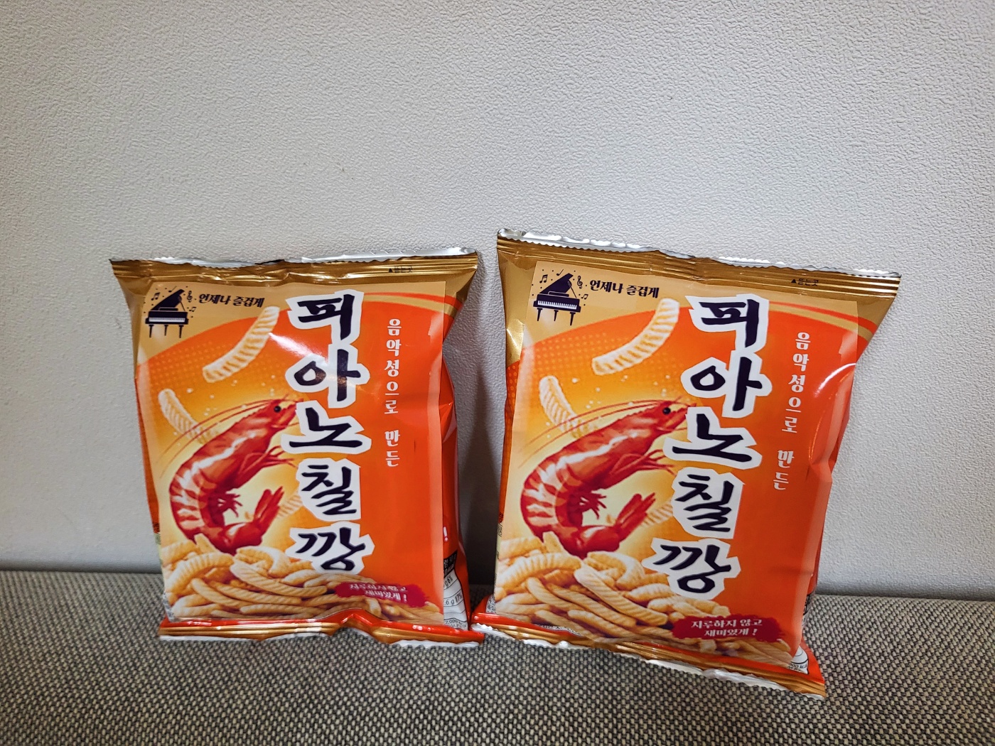 피아노칠깡 음악학원 이벤트 피아노학원선물 : 하이뮤직앤아트