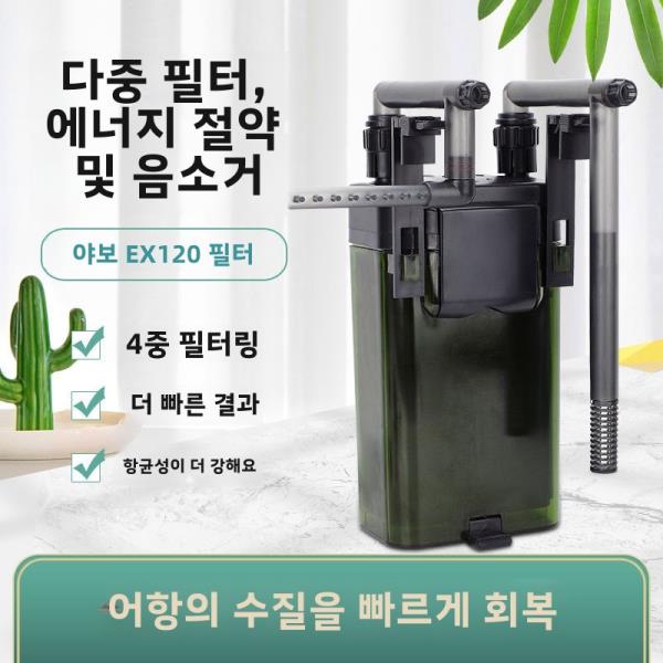 정화 필터통 순환 3합1 수족관 작은 벽걸이식 : 웅스스토어-
