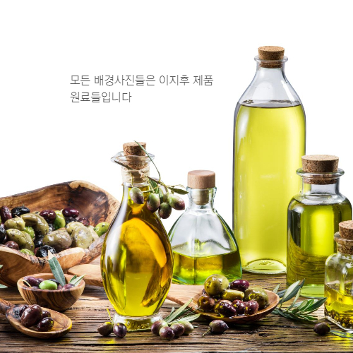 전문가 개발 셀프헤어클리닉 관리 이지후 모발화장품 극손상용 세트 : 주식회사이지후그린과학