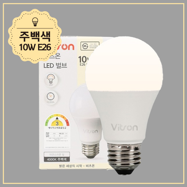 비츠온 LED램프 벌브 전구 E26베이스 10W, 주백색 : iDK