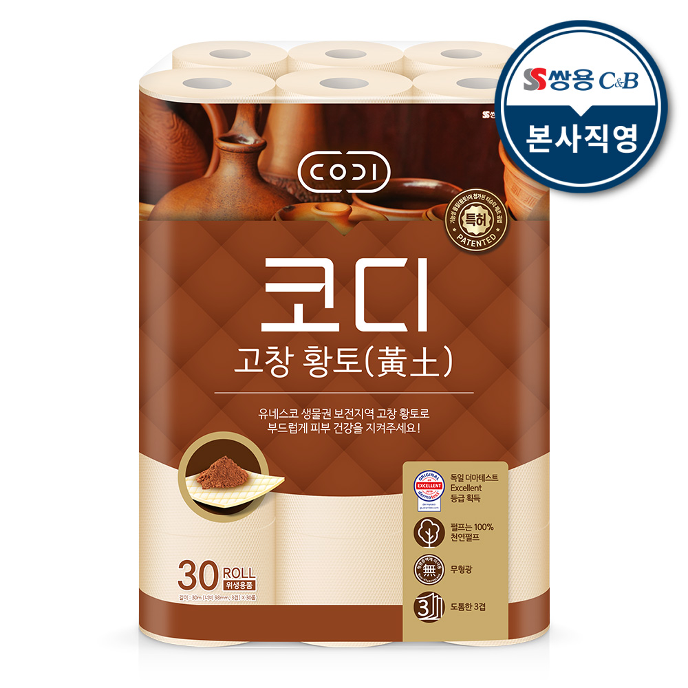 [코디] 천연펄프 3겹 고창 황토 화장지 30m x 30롤 1팩 : 쌍용 코디 본사 직영몰