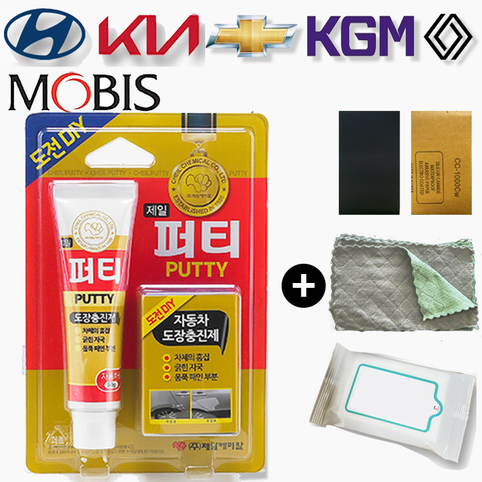 모비스 자동차 퍼티 페인트 카페인트 차량 도장 빠데 셀프 도색 제일케미칼 도장 : 윤선생님
