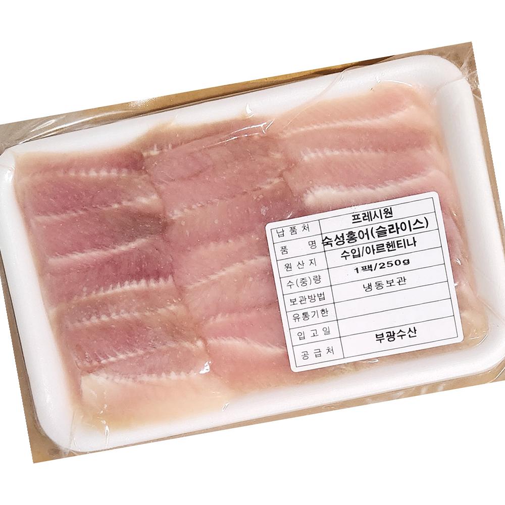 홍어 부광수산 냉동 250g X20 : 딩동댕푸드
