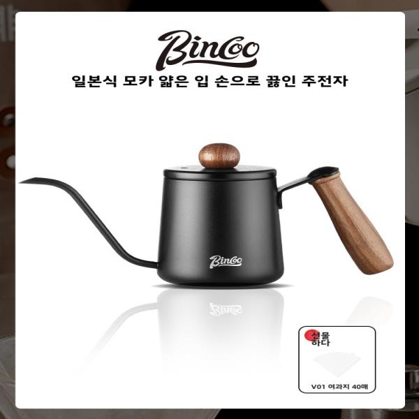 스테인리스 스틸 커피 티어드 브랜드 Bin Coo 긴 입구 세밀한 : 춘추상점