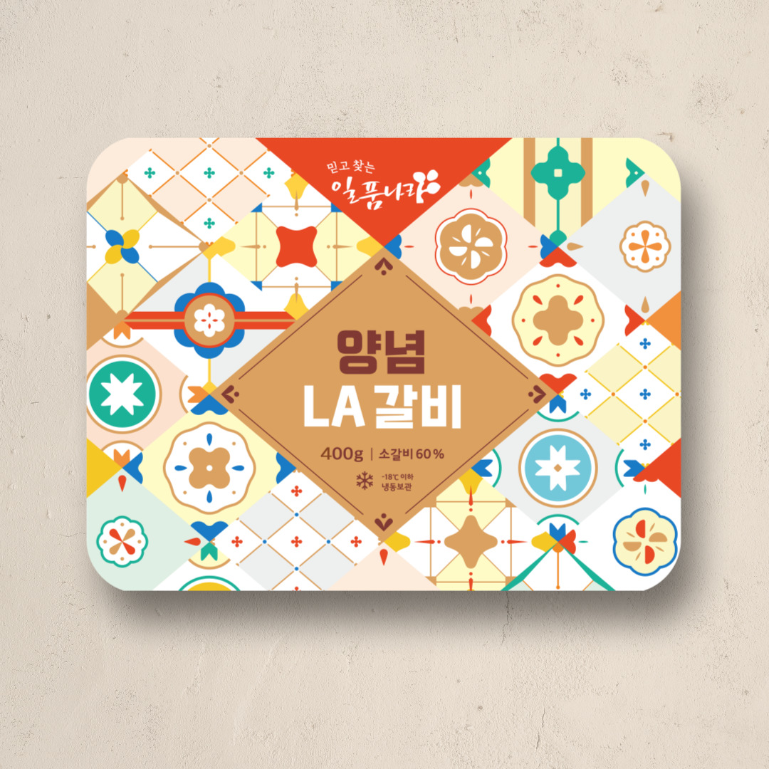 일품나라 양념 LA갈비 호주산 소갈비 구이 500g 2팩 : 일품나라