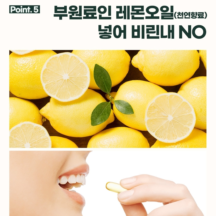 [약사 커뮤니티 추천 오메가3] 메가포유 프라임 초임계 알티지 RTG 오메가3 EPA DHA 30캡슐, 4개 : FROMNOW 공식스토어