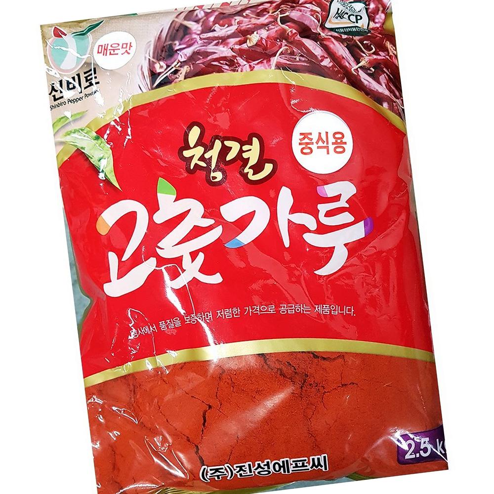 고운 청양고춧가루 중식 진성 2.5K X6 식자재 : 지니식품몰