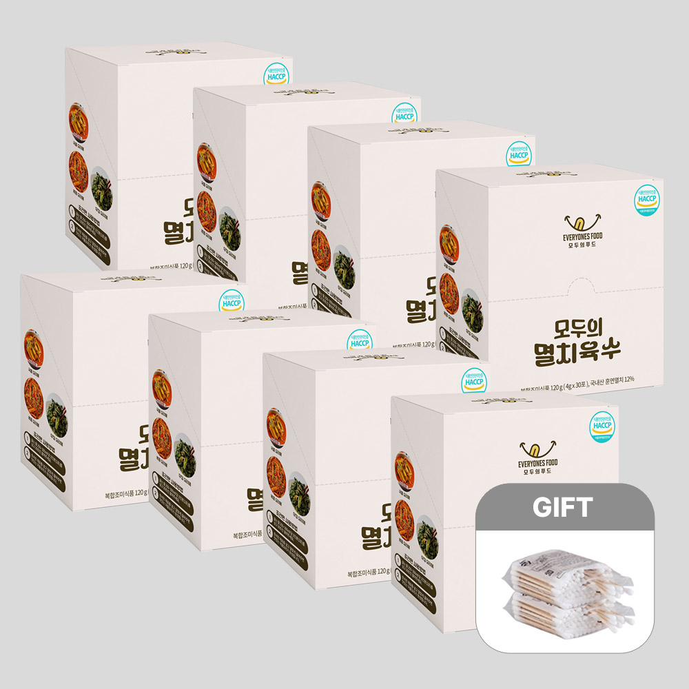 모두의 멸치육수 120g(4gx30포) 8박스 화학첨가물제로 국물요리 다시팩 조미료 : 로이케어