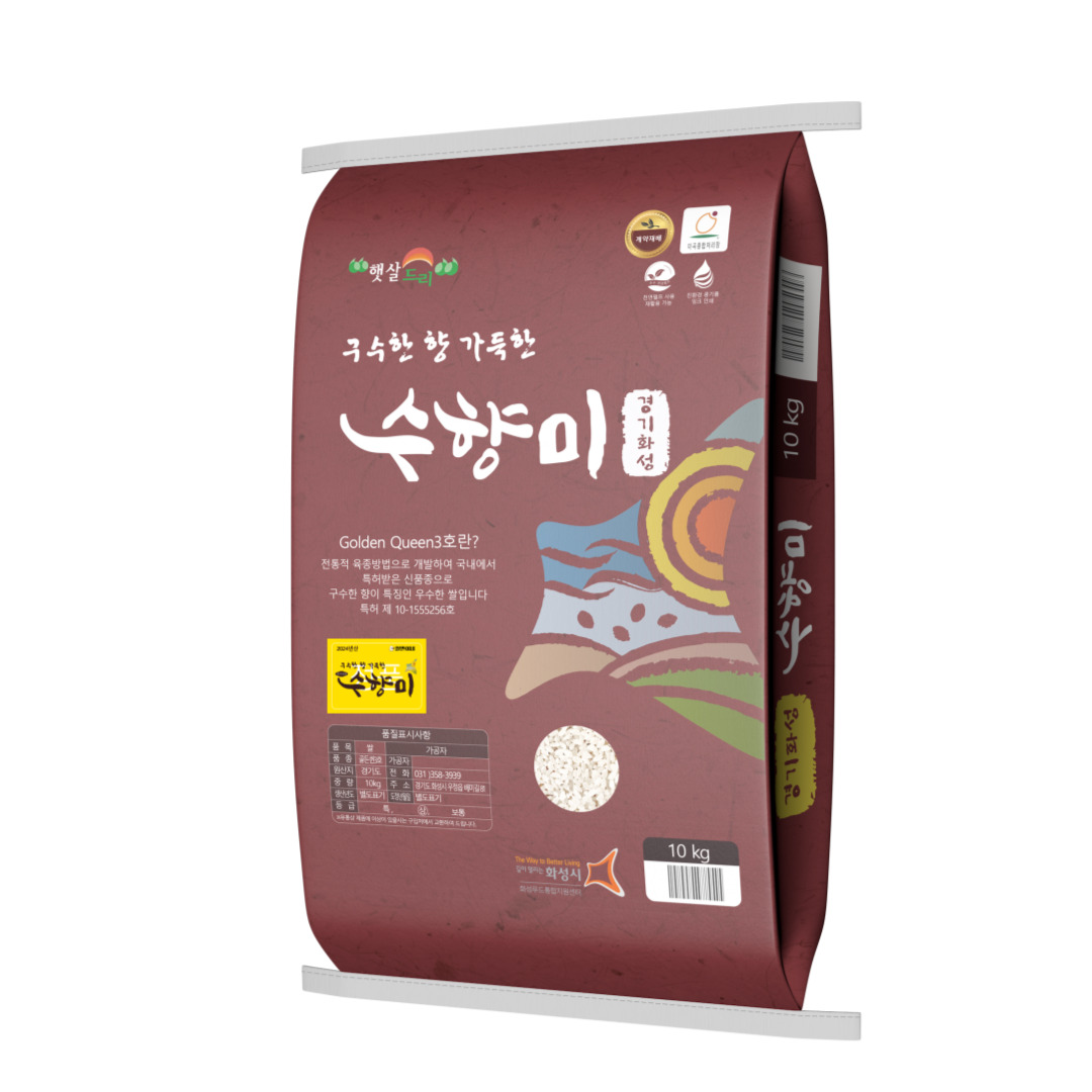 수향미 10kg 화성 골든퀸 골드퀸 3호 누룽지향 밥맛좋은쌀 향미쌀 최근도정 3일이내 : 쌀만이네
