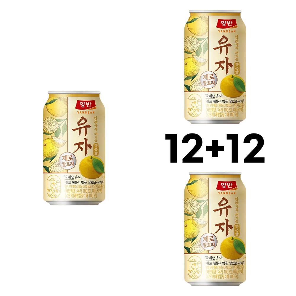 양반 유자 제로 340ml 24캔 : 17PM