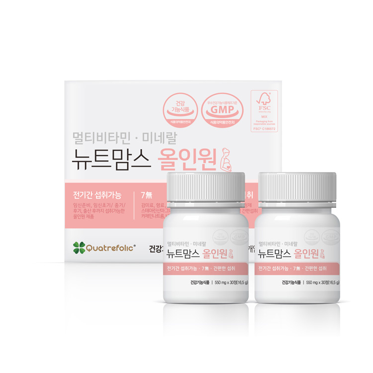 뉴트맘스올인원 종합비타민 멀티 활성엽산 영양제 임산부 수유부 성인 60정, 1개 : 정담트리