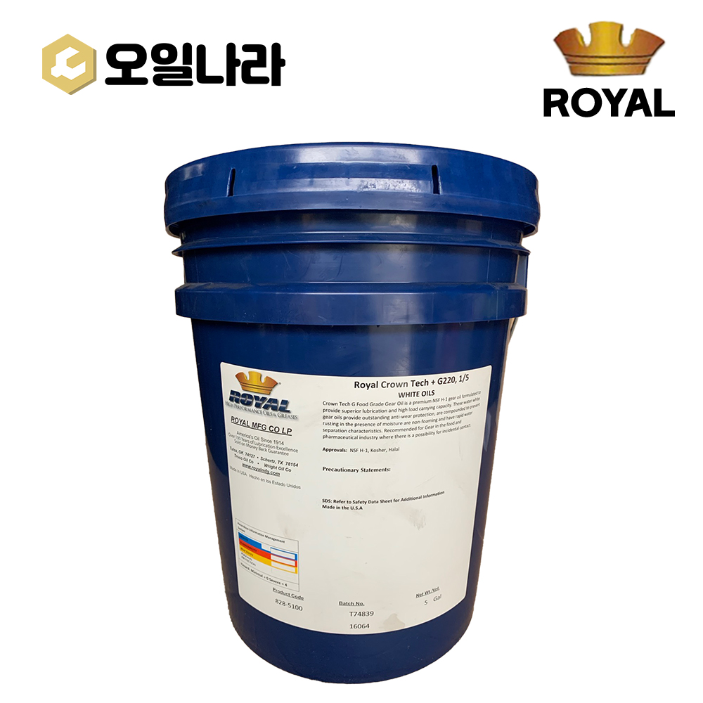 로얄 ROYAL 크라운 테크 +G 220 H1 기어오일 18.9L / 식품등급 고점도 컨베이어 식품공장 : 오일나라 TOP