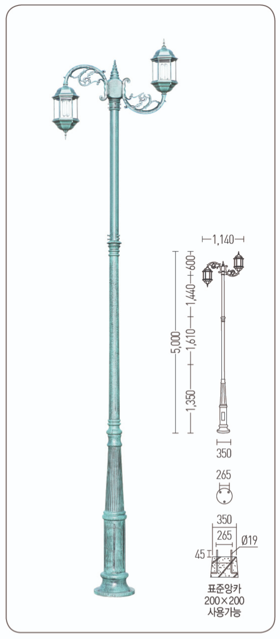 JN-SR-480 정원등 (2등, 대, 대칭) : 주.중앙전기조명