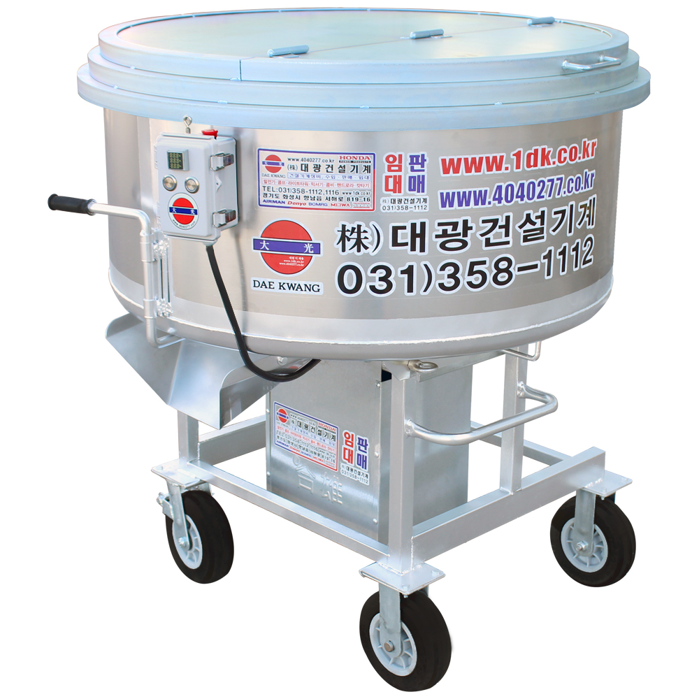  DKM-350SU-F 시멘트 교반기 배합기 콘크리트 혼합기 믹서기 고효율 모터 기본 안전망 : 대광건설기계 본사