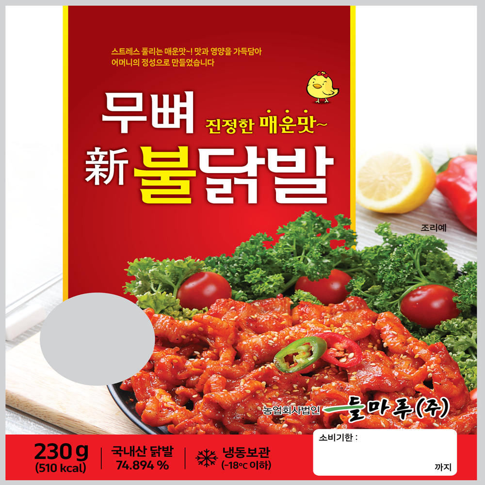 제이엠푸드 숯불무뼈불닭발 230g : 안주프로