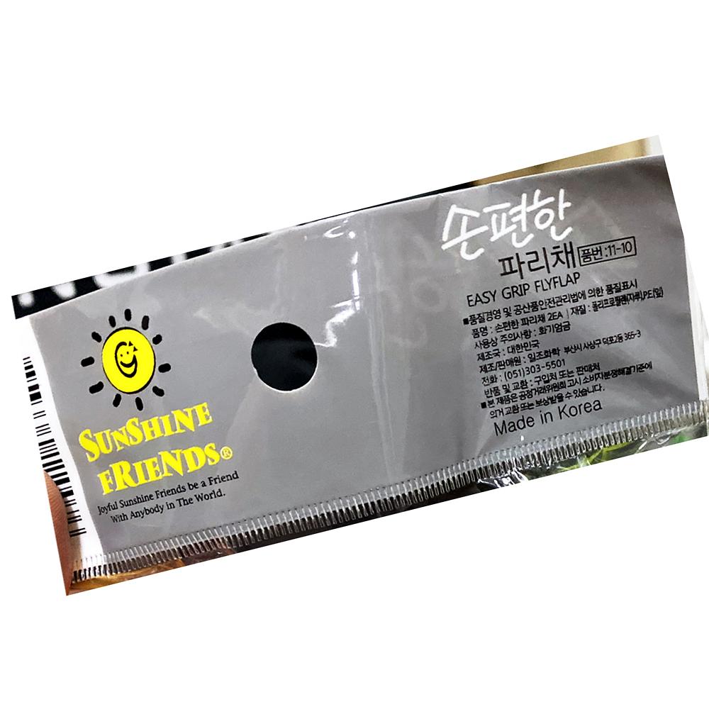 파리채 일조 2p 15x48 X240개 식자재 : 지니식품몰