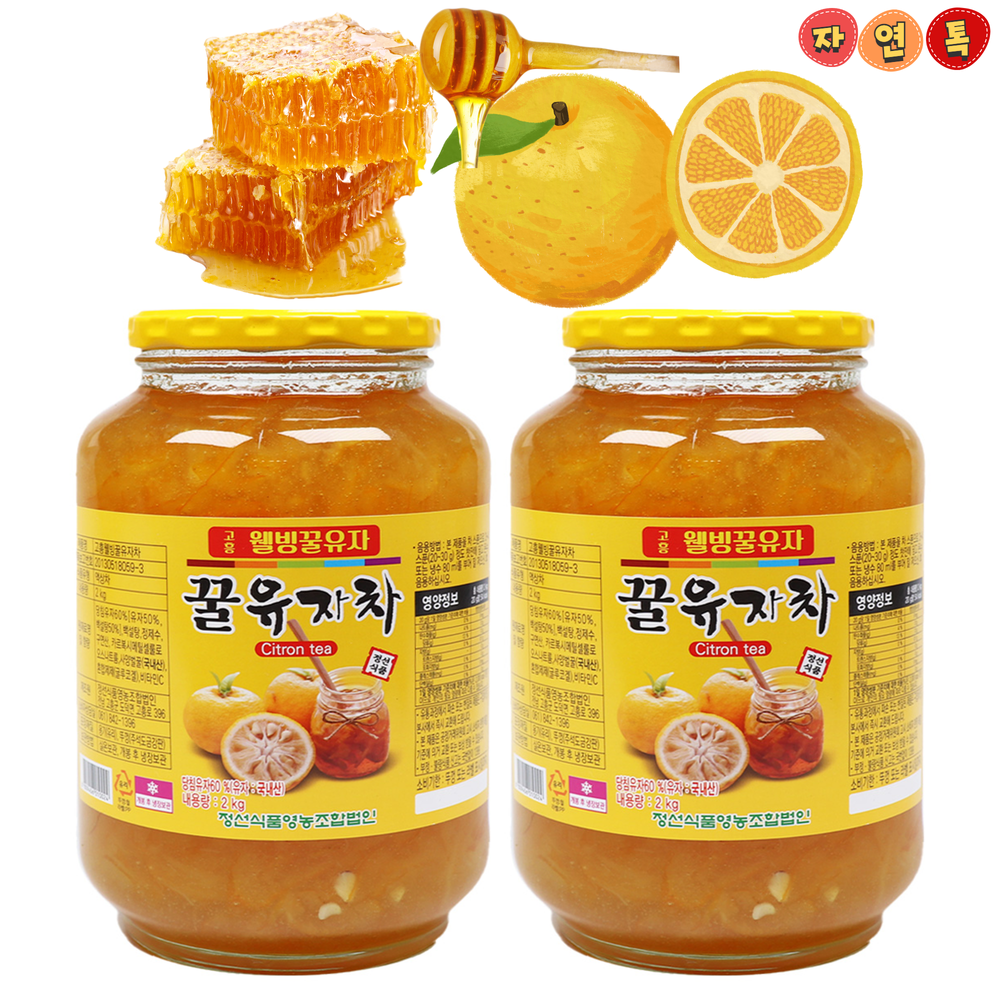 2KG 2병 선택 고흥 웰빙 꿀 과일 청 유자차 레몬 청귤 자몽 모과 : 맛있게도냠냠