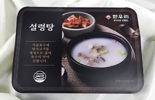 한우리 설렁탕 한우사골 양지고기 듬뿍 : 홍크루몰