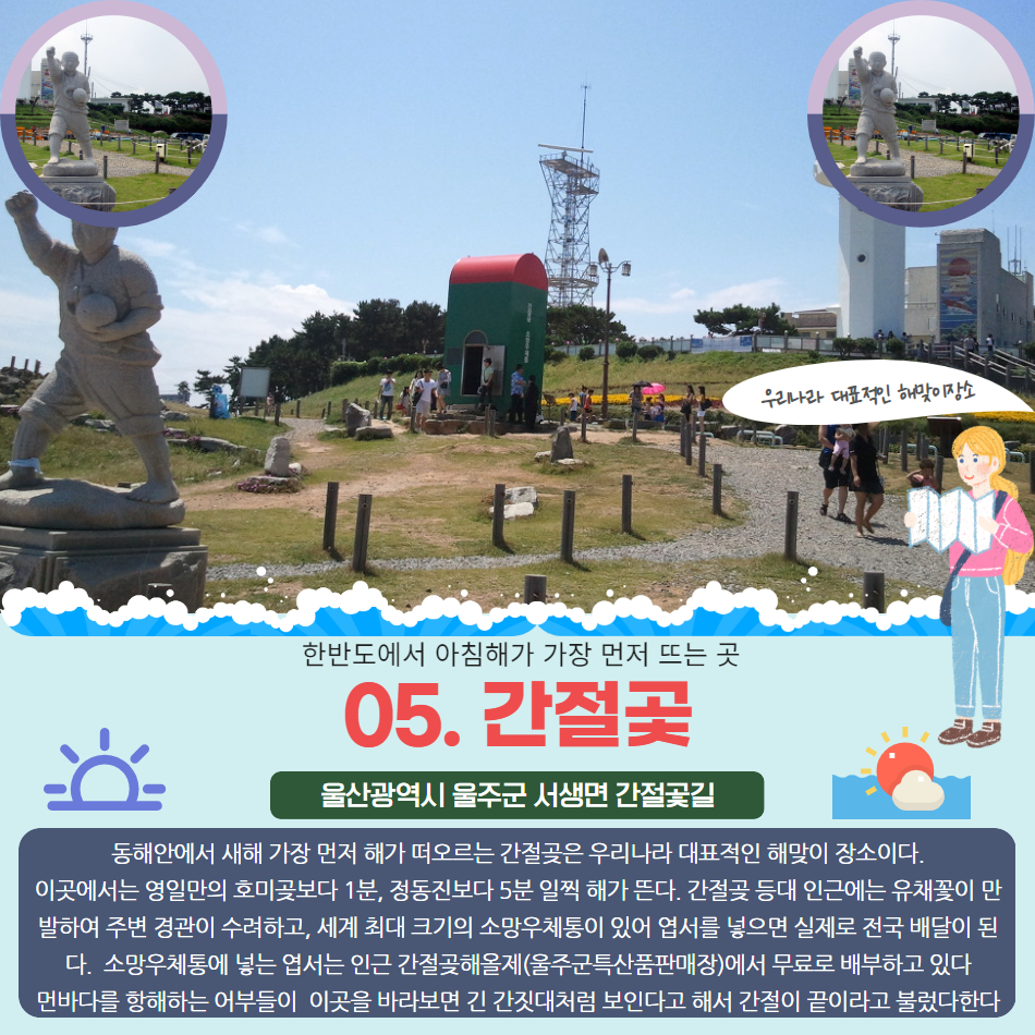 [KTX기차여행] 울산아리랑투어 1박2일-전국출발 : 국내여행 여기어때